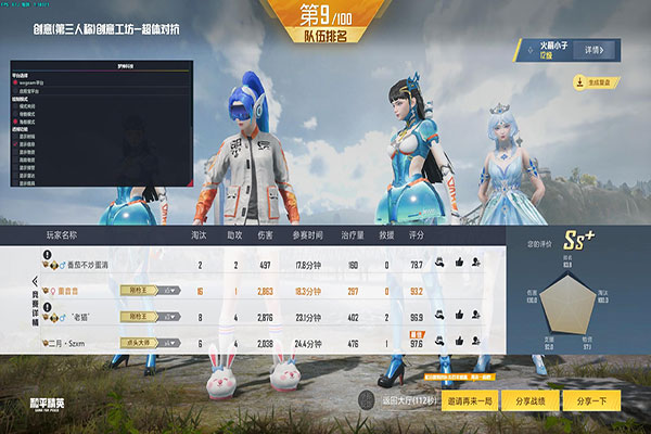 破解CF辅助登录的透视自瞄效果